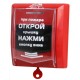 Радиоканальная система «ВС ВЕКТОР-АР» в Миассе версет
