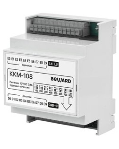 KKM-108. Модуль сопряжения координатный. Beward в Миассе
