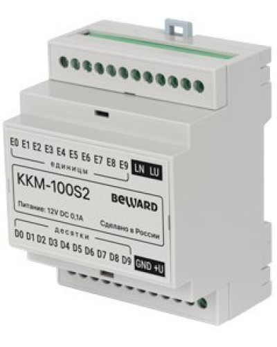 KKM-100S2. Модуль сопряжения координатный. Beward в Миассе