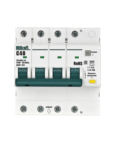 ДИФ-103 6кА NEW 3Р+N 40А 30мА AC (16405DEK). Автоматический выключатель дифференциального тока. DEKraft в Миассе