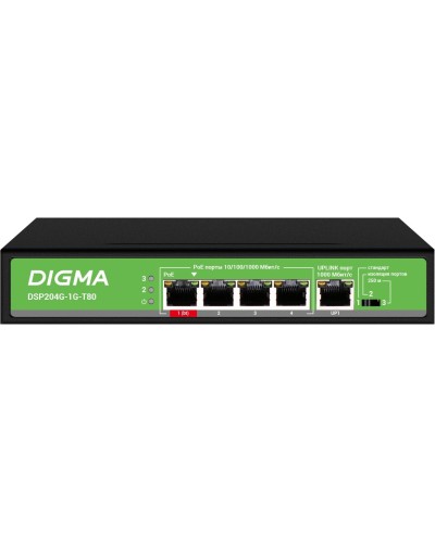 DSP204G-1G-T80 (L2) 5х1Гбит/с 4PoE 4PoE+ 1PoE++ 80W. Коммутатор с питанием по PoE. Digma в Миассе