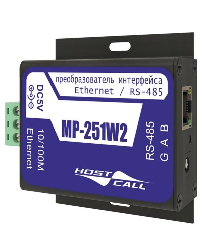 MP-251W2. Преобразователь интерфейсов. Hostcall в Миассе