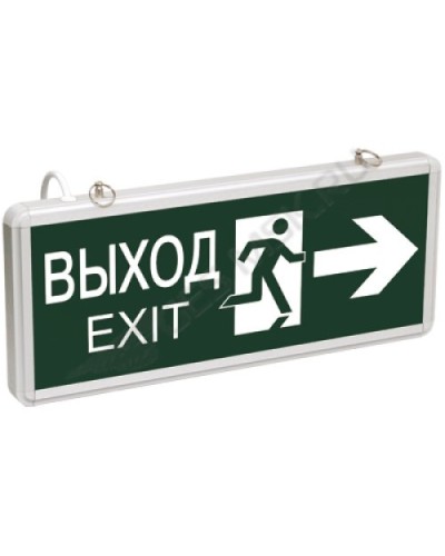 ССА1003 ВЫХОД-EXIT стрелка/фигура (LSSA0-1003-003-K03). Светильник аварийный на светодиодах, двусторонний. IEK в Миассе