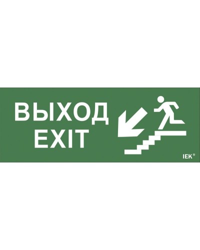 Самоклеящаяся этикетка Выход/лестница вниз/фигура (LPC10-1-24-09-VLVNF). Самоклеящаяся этикетка 240х90 мм. IEK в Миассе