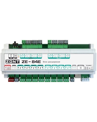 ZONT ZE-84E. Блок расширения. MicroLine в Миассе