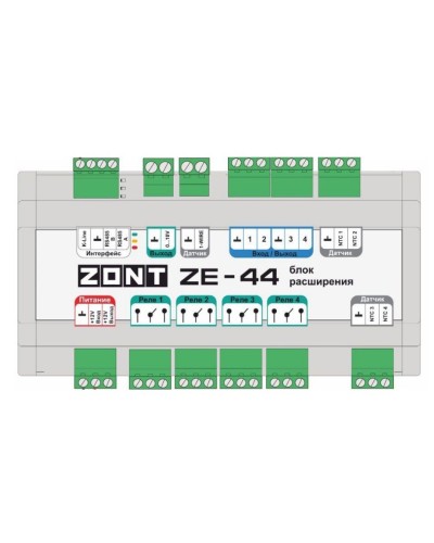 ZONT ZE-44. Блок расширения. MicroLine в Миассе
