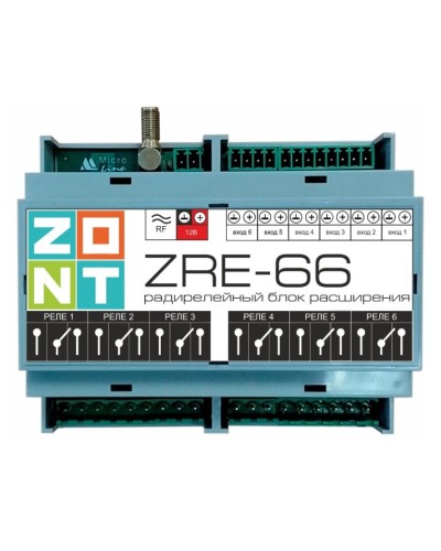 ZONT ZRE-66. Блок расширения. MicroLine в Миассе