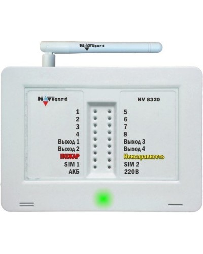 NV 8320. GSM сигнализация. NAVIgard в Миассе