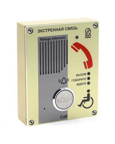 AL-SY1. Абонентское переговорное устройство. OMEGA в Миассе