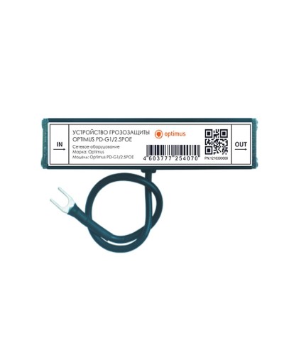 PD-G1/2.5POE. Устройство грозозащиты линии  Ethernet и PoE. Optimus в Миассе