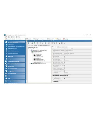 PERCo-SM20. Модуль Интеграция с видеоподсистемой Trassir. PERCo в Миассе