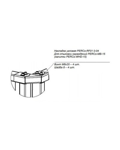 PERCo-RF01 0-04. Накладка верхняя. PERCo в Миассе