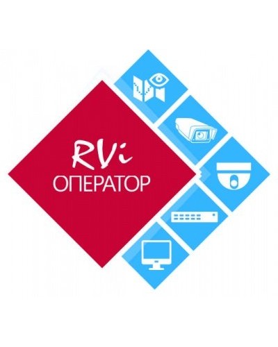 RVi-Оператор (видеорегистратор). Программное обеспечение. RVi в Миассе