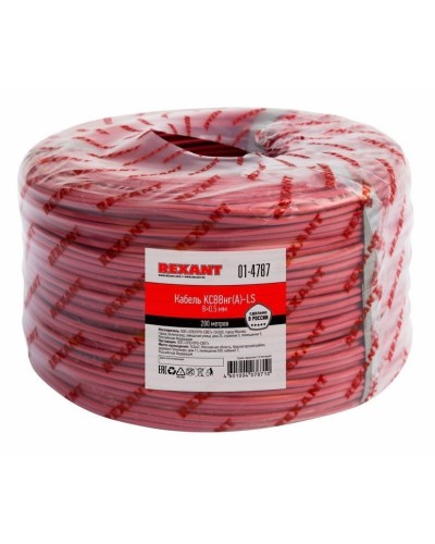 КСВВнг(А)-LS 8х0,5 (01-4787)(REXANT). Кабель не распространяющий горение при групповой прокладке, с пониженным дымо- и газовыделением. Rexant в Миассе