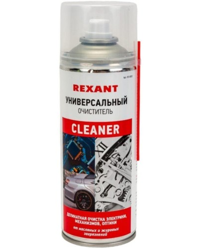 Очиститель универсальный CLEANER, REXANT, 400 мл, аэрозоль (85-0002): Баллон с очистителем в Миассе