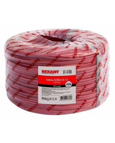 КСВВнг(А)-LS 6х0,5 (01-4786)(REXANT). Кабель не распространяющий горение при групповой прокладке, с пониженным дымо- и газовыделением. Rexant в Миассе