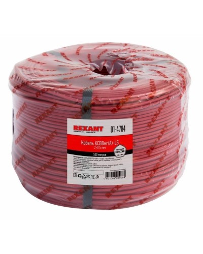 КСВВнг(А)-LS 2х0,5 (01-4784)(REXANT). Кабель не распространяющий горение при групповой прокладке, с пониженным дымо- и газовыделением. Rexant в Миассе