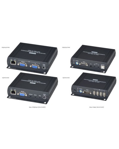 VKM04. Удлинитель VGA, клавиатуры, мыши. SC&T в Миассе