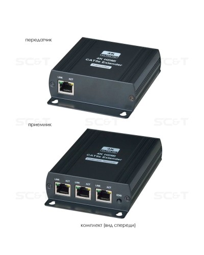 HE03L-4K. Удлинитель HDMI-сигнала. SC&T в Миассе