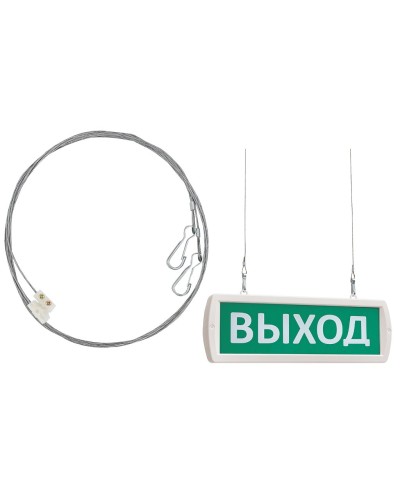 Комплект крепления табло Т -ОП, -Д к потолку (трос 2х1м). Крепление для подвеса к потолку. SLT в Миассе