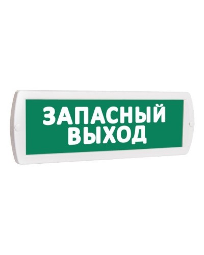 Т 12 Запасный выход. Оповещатель охранно-пожарный световой (табло). SLT в Миассе