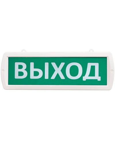 Т 12-ОП Выход. Оповещатель охранно-пожарный световой (табло). SLT в Миассе