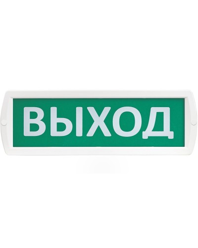 Т 12 Выход. Оповещатель охранно-пожарный световой (табло). SLT в Миассе