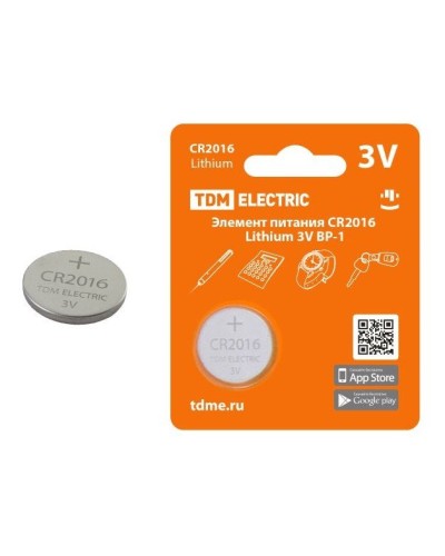 CR2016 Lithium 3V BP-1 TDM (SQ1702-0097). Элемент питания. TDM ЕLECTRIC в Миассе
