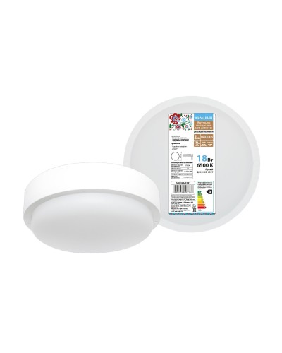 ДПП 3901 18Вт 6500К IP65 белый круг (SQ0366-0141). Светодиодный светильник LED. TDM ЕLECTRIC в Миассе