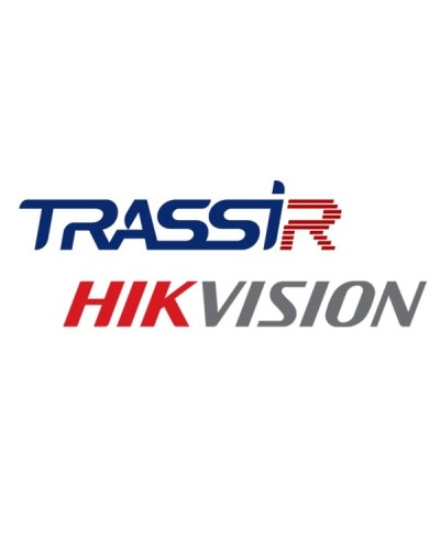 TRASSIR Hikvision ACS. Программное обеспечение для IP-систем видеонаблюдения. Trassir в Миассе