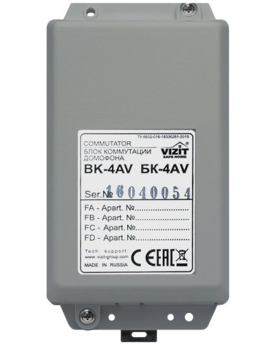 БК-4AV. Блок коммутации домофона. VIZIT в Миассе