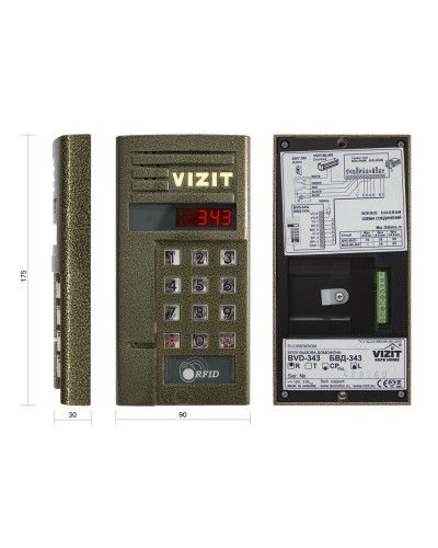 БВД-343RCPL. Вызывная панель цветная. VIZIT в Миассе