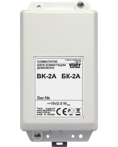 БК-2А. Блок коммутации домофона. VIZIT в Миассе