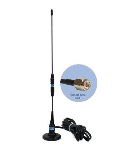 Антей 924М SMA 3м, на магните, 5,5dB. Антенна GSM на магнитном основании. Антей-Ко в Миассе