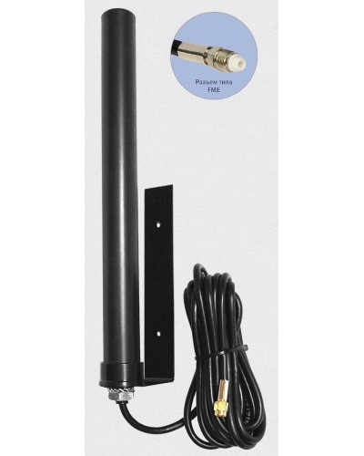 Антей 2600 FME 3м, на кронштейне, 10dB. Антенна универсальная на кронштейне. Антей-Ко в Миассе