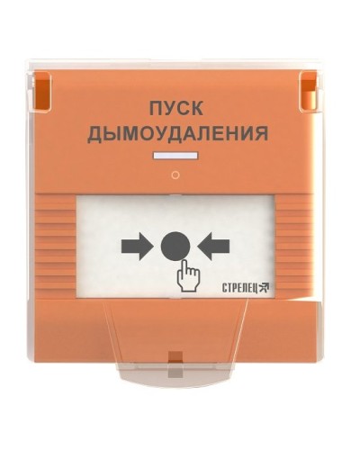 УДП-ПРО исп.ДУ. Устройство дистанционного пуска адресное радиоканальное. Аргус-Спектр в Миассе