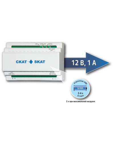 SKAT-12DC-1.0 Li-ion (СКАТ ИБП-12/1-3,2/Li-DIN) (595). Источник вторичного электропитания резервированный. Бастион в Миассе