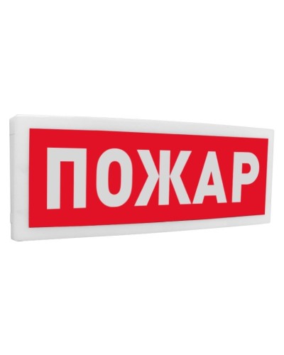 С2000-ОСТ исп.00 Пожар. Оповещатель световой адресный. Болид в Миассе