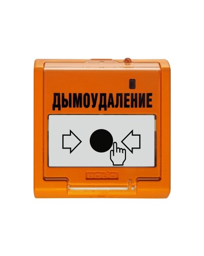 УДП 513-3М исп.02. Устройство дистанционного управления электроконтактное. Болид в Миассе
