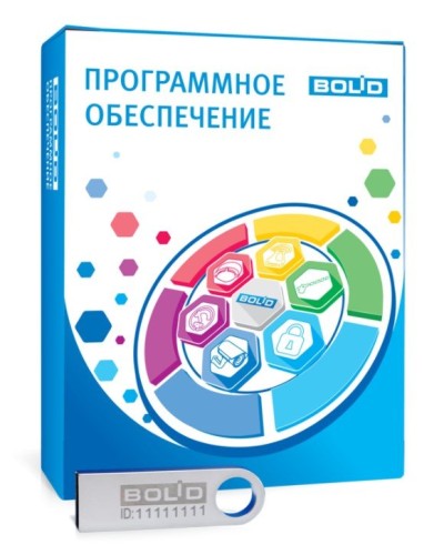 АРМ ПЦО Эгида исп.03 (2000). Программное обеспечение с ключом защиты. Болид в Миассе