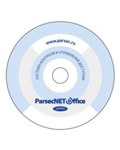 PNOffice-16. Программное обеспечение. ДИАМАНТ ГРУПП в Миассе