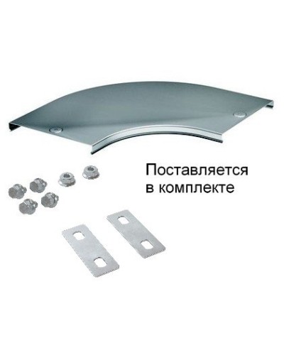 Крышка на угол CPO 90 горизонтальный 90° осн.100 (38002K). Крышка на угол в комплекте с метизами и пластинами PTCE. ДКС в Миассе