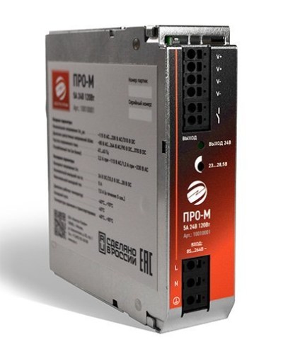 ПРО-М 5A 24V 120W. Источник питания 5А 24В 120Вт AC/DC. Электро-Профи в Миассе