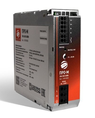 ПРО-М 10A 24V 240W. Источник питания 10А 24В 240Вт AC/DC. Электро-Профи в Миассе