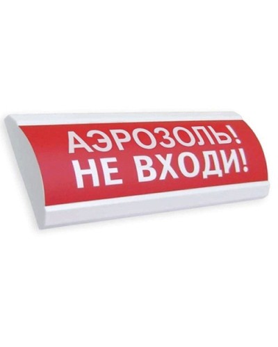 ЛЮКС-24 Аэрозоль не входи. Оповещатель охранно-пожарный световой (табло). Электротехника и Автоматика в Миассе