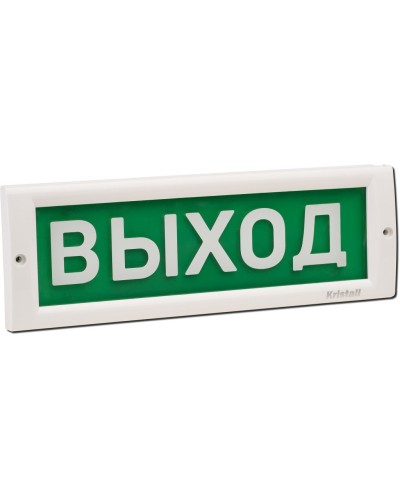КРИСТАЛЛ-24 Д Выход. Оповещатель охранно-пожарный световой (табло). Электротехника и Автоматика в Миассе