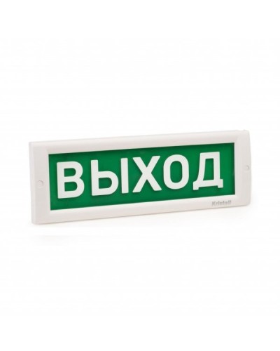 КРИСТАЛЛ-24 НИ Автоматика отключена. Оповещатель охранно-пожарный световой (табло). Электротехника и Автоматика в Миассе