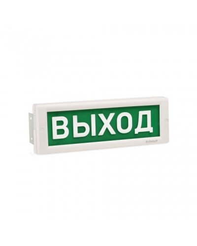 КРИСТАЛЛ-220 Д Выход. Оповещатель охранно-пожарный световой (табло). Электротехника и Автоматика в Миассе