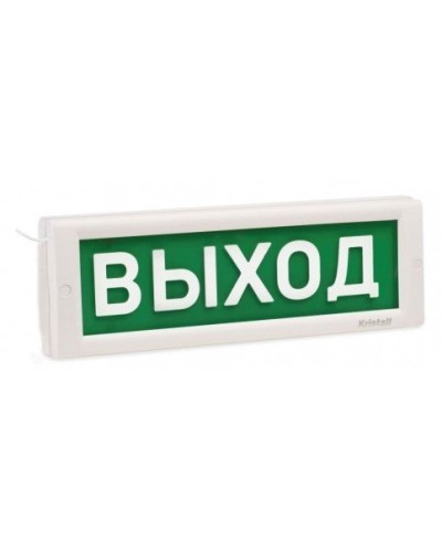 КРИСТАЛЛ-12 Д Выход. Оповещатель охранно-пожарный световой (табло). Электротехника и Автоматика в Миассе
