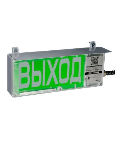 ЭКРАН-С 230 (компл.03) Выход. Оповещатель охранно-пожарный комбинированный свето-звуковой взрывозащищенный (табло). Эридан в Миассе